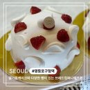 쉐프조 | 당산 케이크 영등포구청 빵집으로 유명한 브레드컴퍼니쉐프조 방문 후기