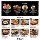 철길부산집인천 - 남동구 성말로13번길 15 | 철길부산집인천