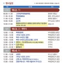 백제스크린