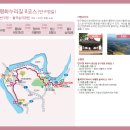 평화1리 이미지