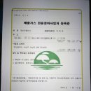 대성카크리닉 이미지