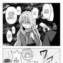 돈 주는 여자 이미지