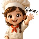 햇살담은 한 그릇 네이버블로그