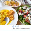 장유 브런치&amp;카페 올인원 맛집 올오버키친과 올오버카페 방문 후기