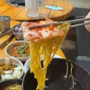 포대인대구막창퇴계점