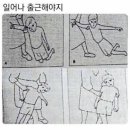 도기슈퍼 이미지
