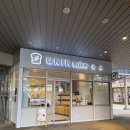 동백로 | [내돈내산 용인시 기흥구 동백로 까페] 유니르 베이커리 후기