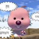 피자몰투고신촌PEER점 이미지