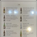 문봉선참치숙성