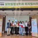 공주대학교공주캠퍼스박물관 교수신문