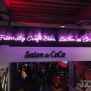 코코 SALON 이미지