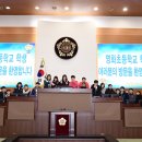 영화초등학교 이미지