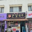 세류명가 이미지