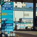 북부순환주유소 이미지