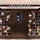 대한국제여유㈜ | 인천공항 2터미널 라운지 대한항공 프레스티지 라면도서관 후기