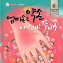 밥풀과학 이미지