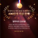 국산 알루아트 IH 캐스트 후라이팬 3size&amp;국산 알루아트 IH 캐스트웍 궁중팬 3size 이미지