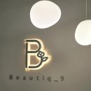 나인앤나인 | [선릉] 선릉왁싱 전문 뷰티크나인스킨앤왁싱 (feat. 브라질리언왁싱 후기)