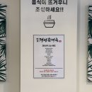 경성순대국 이미지