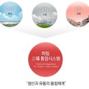 하림식품 - 김해시 풍유동 | 하림식품