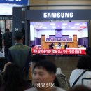 윤석열 체포방해 유죄 확정, 관저 달려간 국힘 의원들 사죄해야 이미지