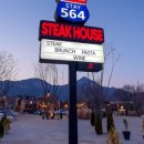 873스테이 이미지