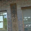 월문4리 이미지