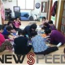 대야11통 이미지