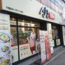 NR-5[경북대로]-하-439 | 떡볶이 ㄹㅇ맛집 <신참떡볶이 안동옥동점> - 내돈내산 솔직후기