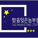 말래펜션 이미지