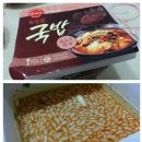 흔한국밥