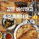 서오릉 제빵소 참나무 닭 장작구이 양주점 이미지
