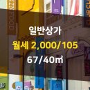 조은부동산중개사무소 이미지