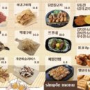 불당포차 네이버블로그