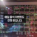 레드홀덤 네이버블로그