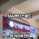 민영활어공장 블랙 이미지
