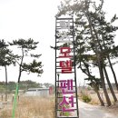 럭스모텔 이미지