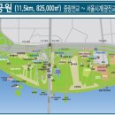 뚝섬한강공원(안내센터) 이미지