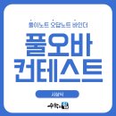 수학의힘학원 이미지