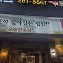 구성로63번길 이미지