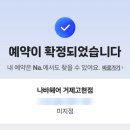 고현미용실