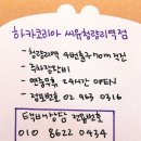 씨유 청량리역점 | 엘프바 ELFBAR BC 3000 전담 일회용 전자담배 24시간으로 맛 확인하자! 그리고 후기