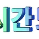 호연장 이미지