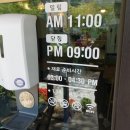 더푸드랩9