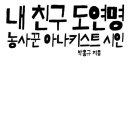내친구 네이버블로그