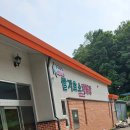 송라마을 | 송라녹색농촌체험마을 쌀겨효소찜질 / 한국식 반야 / 내돈내산