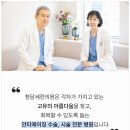 청담세란의원 이미지