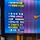 초이스PC방 이미지