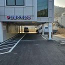 엔스타골프스크린