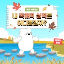 중학생 논술완성 이미지